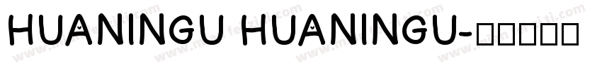 HUANINGU HUANINGU字体转换
